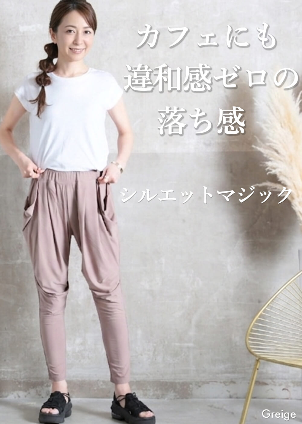 サルエルパンツ レディース 大きいサイズ 2L...の詳細画像3