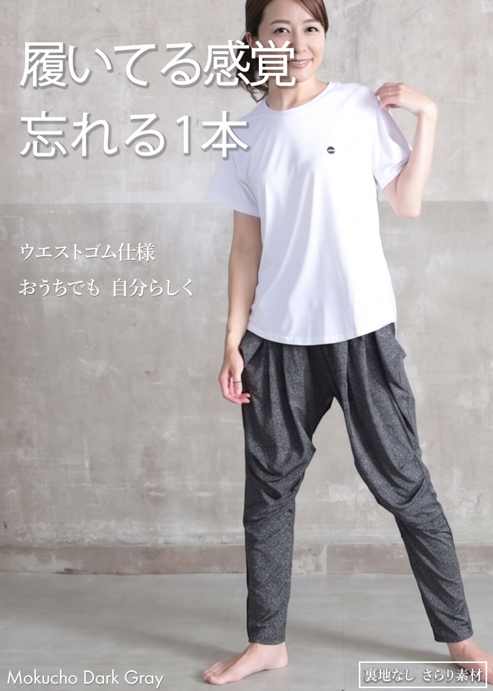 DEMOBAZA デモバザ サルエルパンツ グレー レディース サルエルパンツ レディース 大きいサイズ 体型カバー 着痩せ