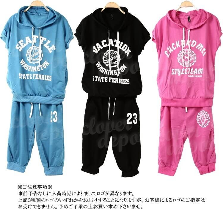 スウェット レディース 半袖 ジャージ 上下セット 部屋着
