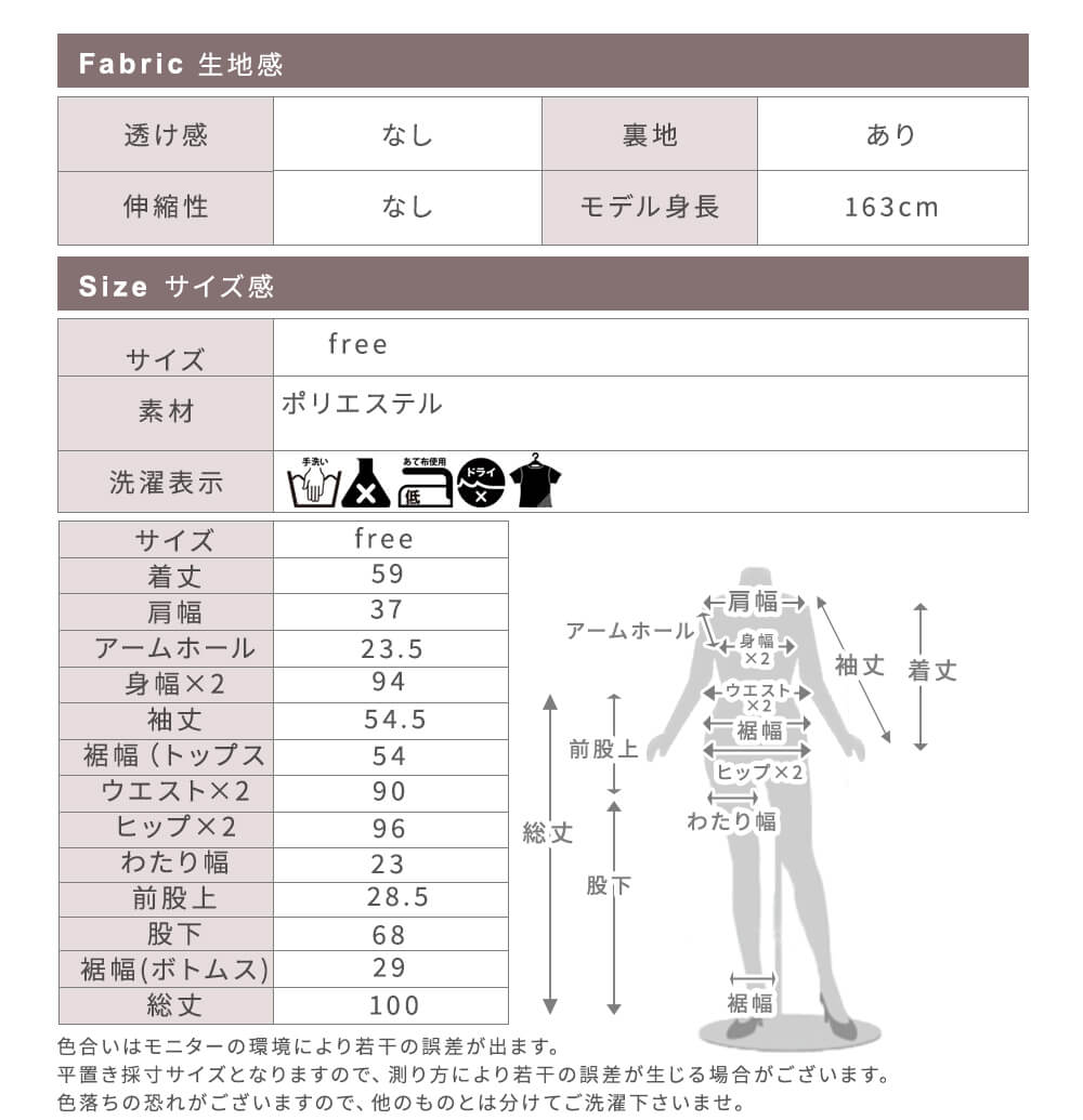 ベロア スーツ セットアップ ジャケット レディース 秋冬 きれいめ