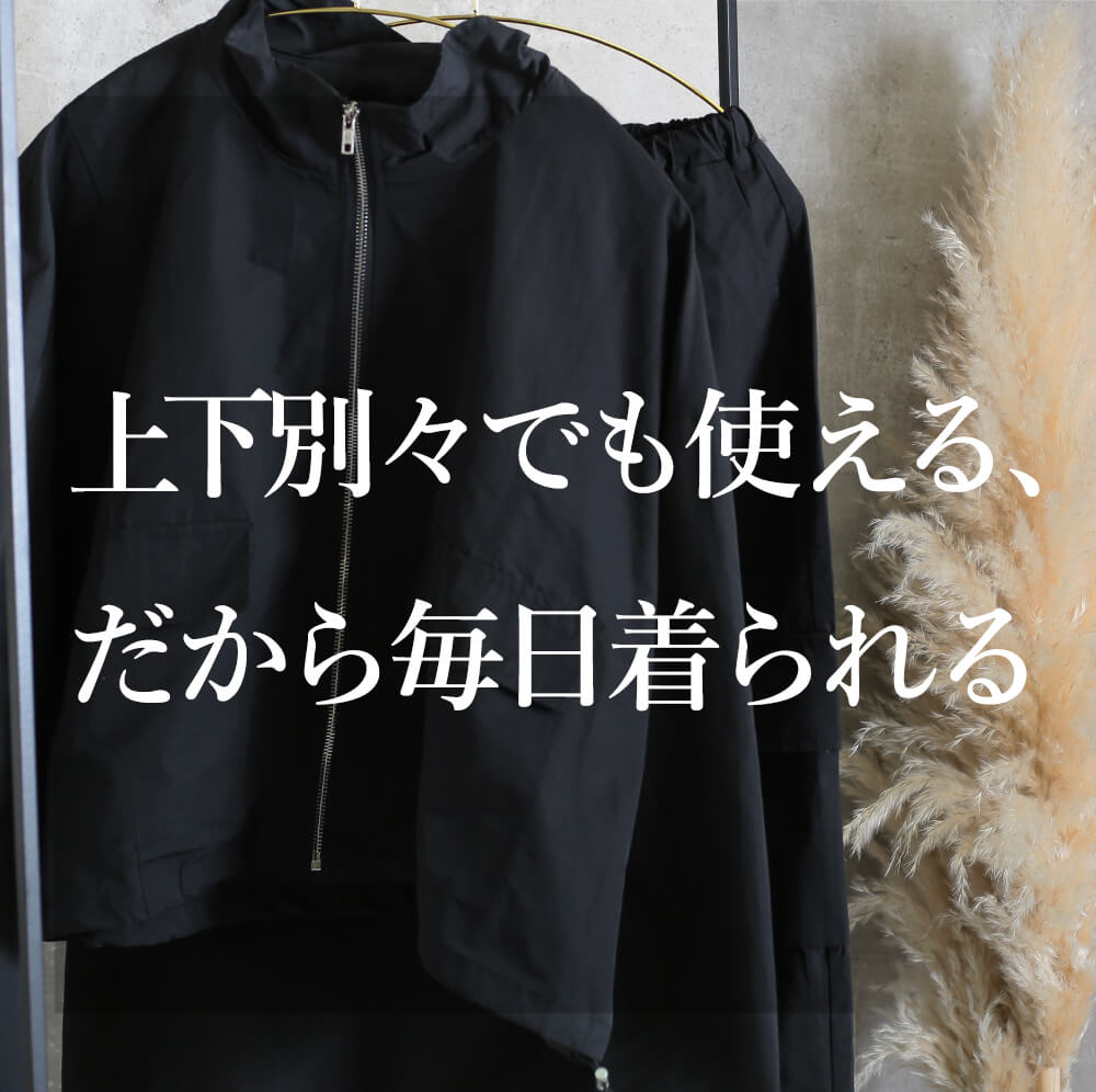 セットアップ レディース カジュアル スカート ジャケット 上下セット