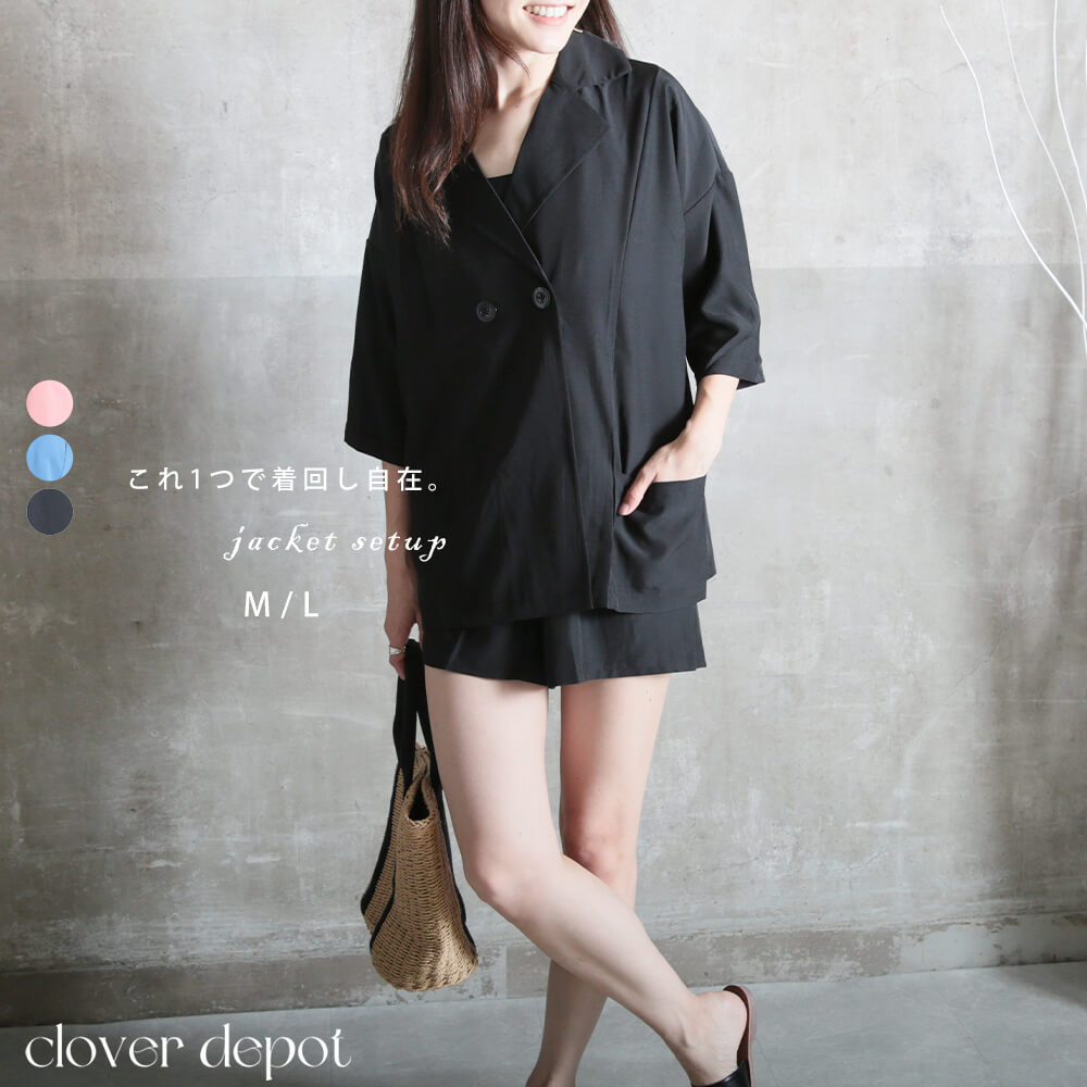 か*様 Mサイズ パジャマ セットアップ sumika Vermillion's か*様 Mサイズ パジャマ セットアップ sumika Vermillion´s