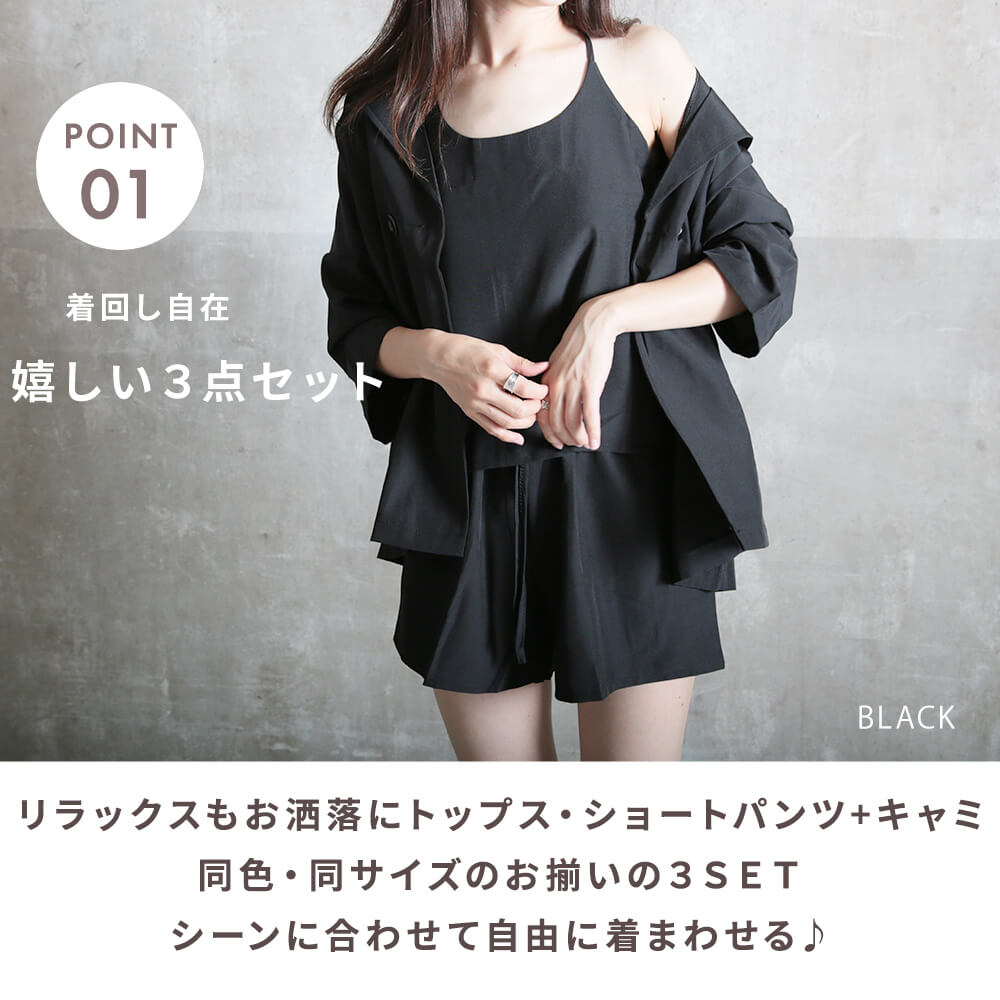 エメフィール　ルームウェア　シナモロール 上下+ショートパンツ3点セット Amazon | [エメフィール] リブフリル ショートパンツ 上下セット