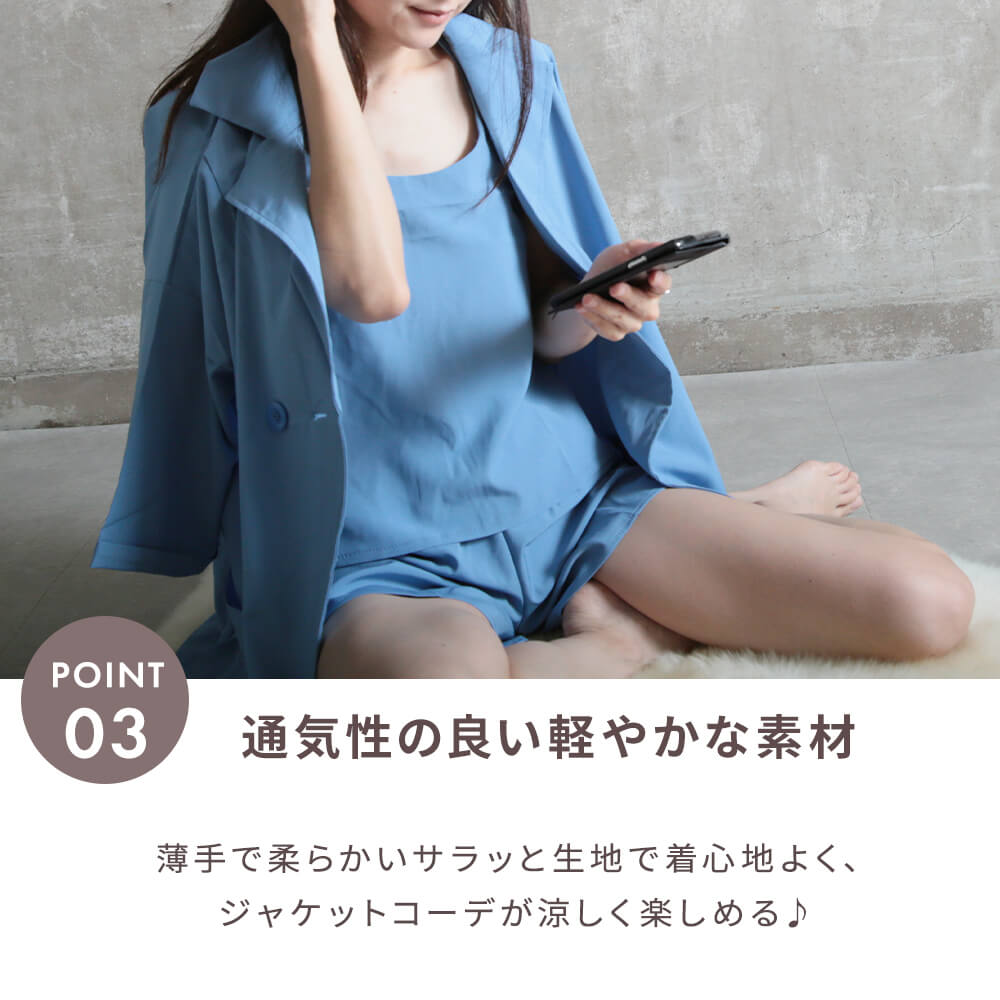 キャミソールとショートパンツ ガウン 3点セット ネイビー hi0130 ルームウェア 上下セット レディース 夏 パジャマ キャミソール