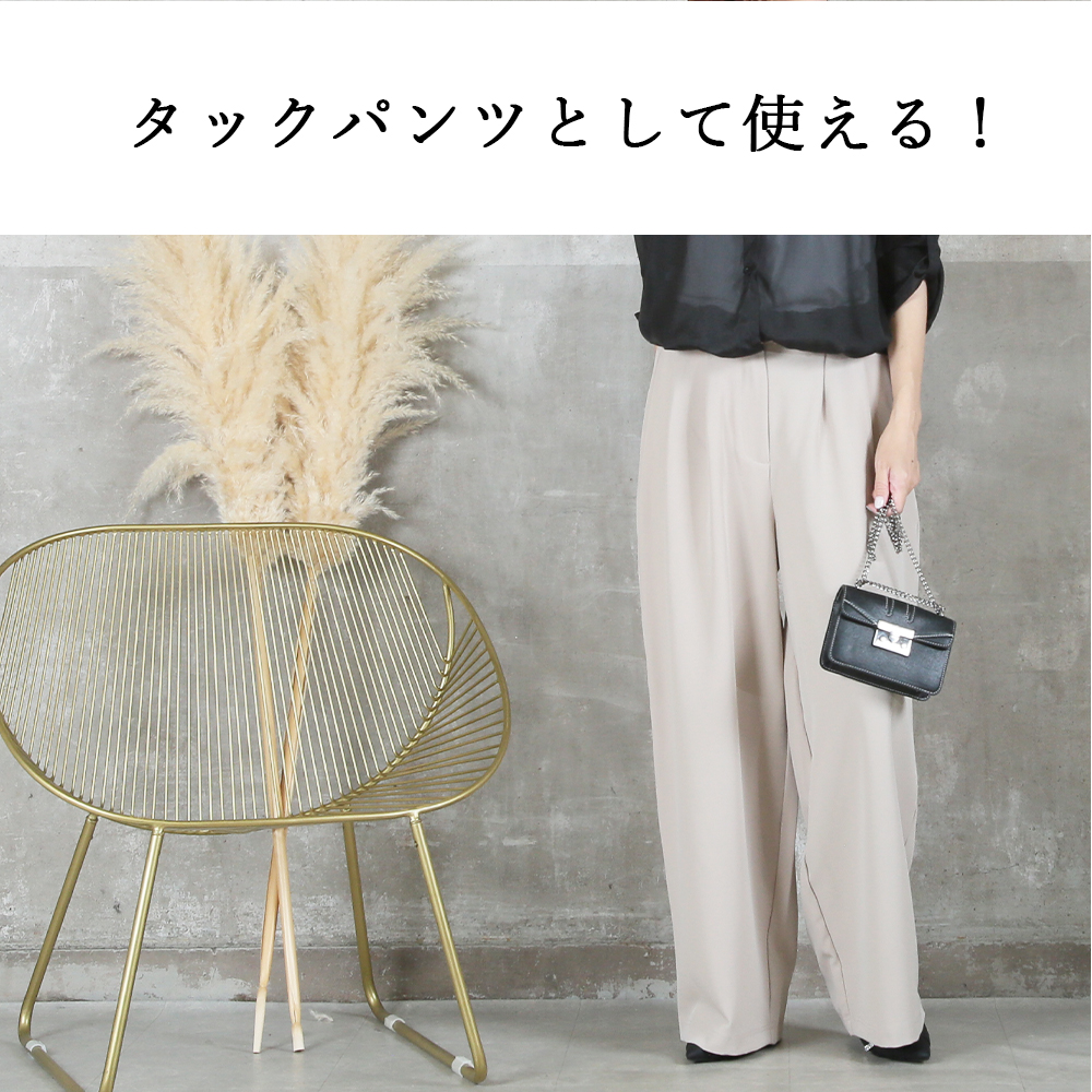 セットアップ レディース きれいめ 大きいサイズ 上下 ビスチェ