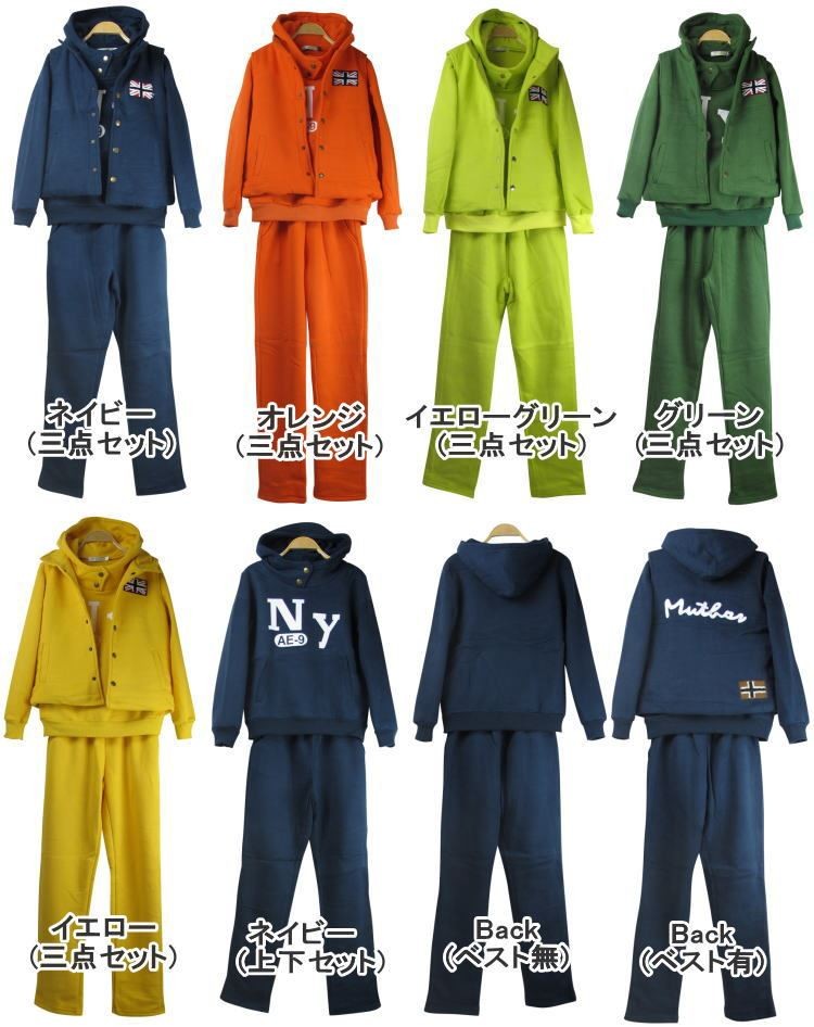 スウェット 上下 セットアップ レディース ルームウェア 裏起毛 秋冬