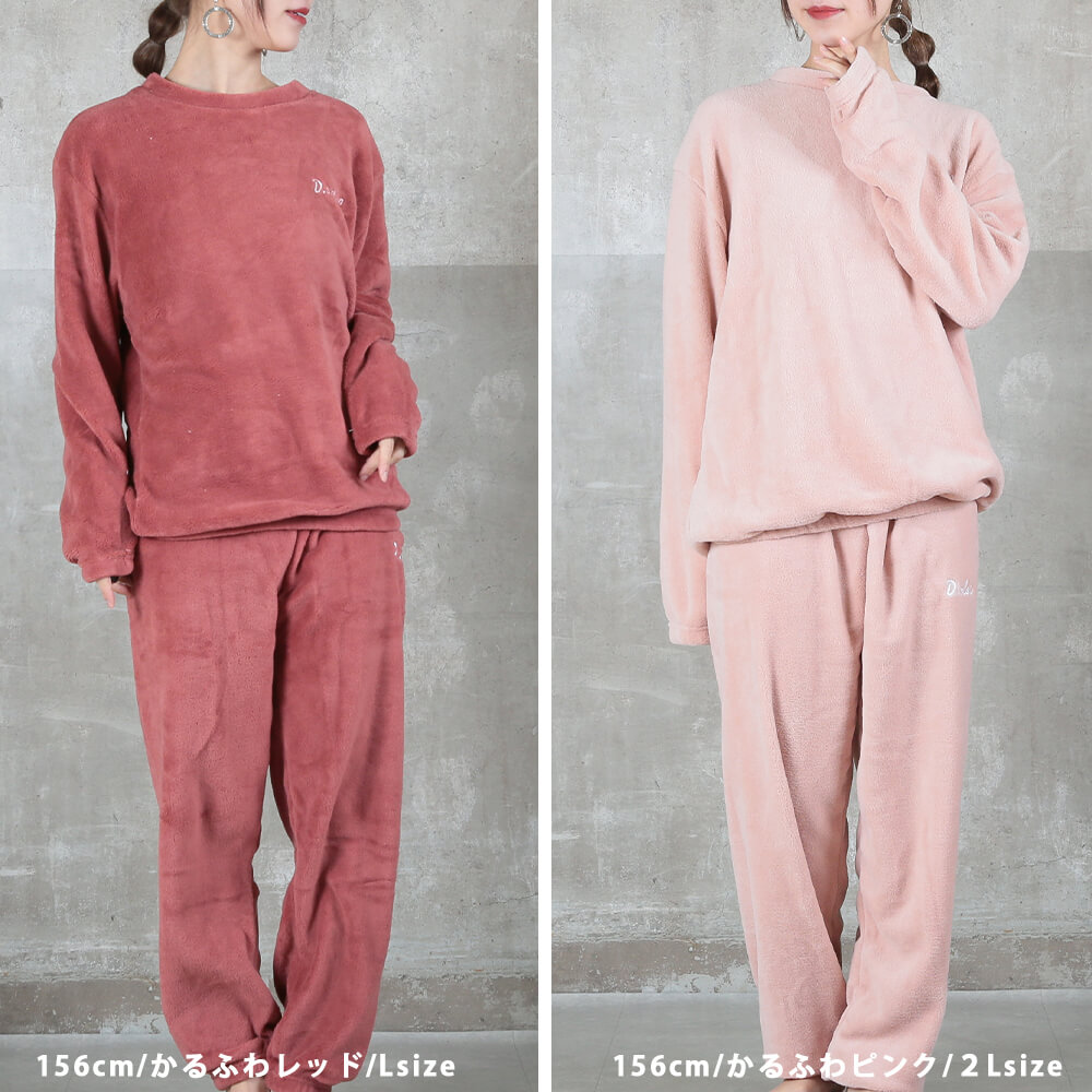 ルームウェア もこもこ パジャマ 部屋着 レディース 上下セット