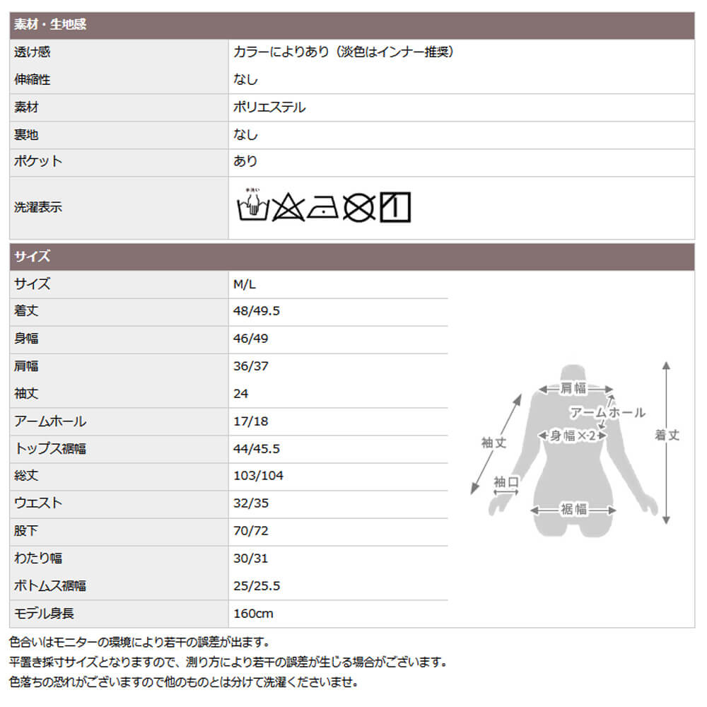 セットアップ スーツ パンツスーツ レディース 大きいサイズ