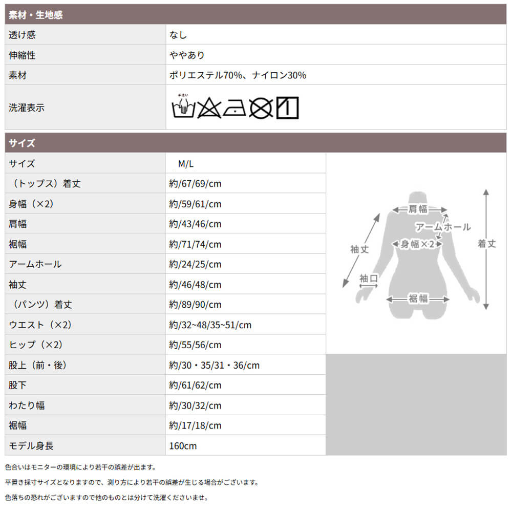 一日だけのセレモニーを無理なく。 セレモニースーツ 入学式 卒業式
