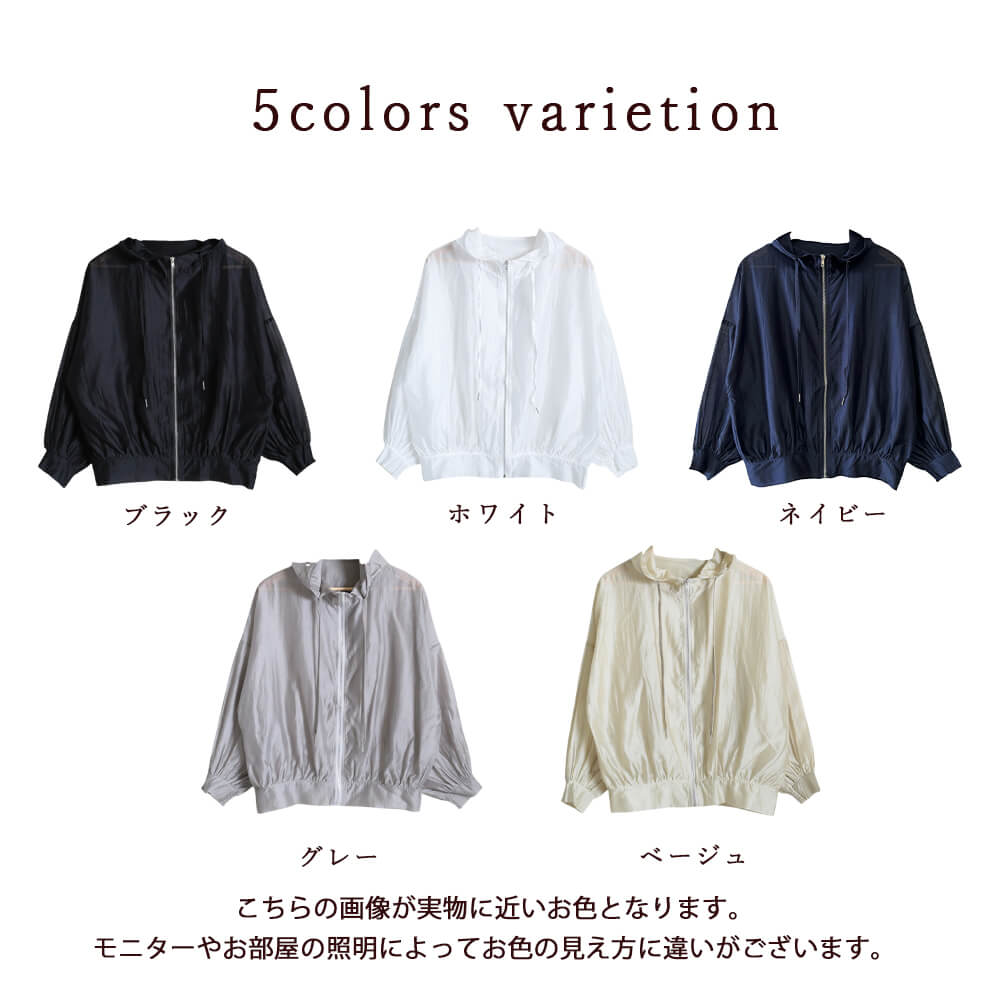 シアーパーカー レディース UVカット 薄手 フード付き ジップアップ 春