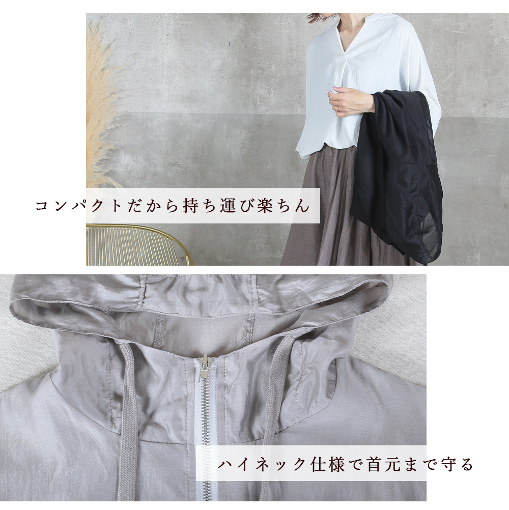 UVカットパーカー レディース シアー 薄手 羽織り ジップアップ フード