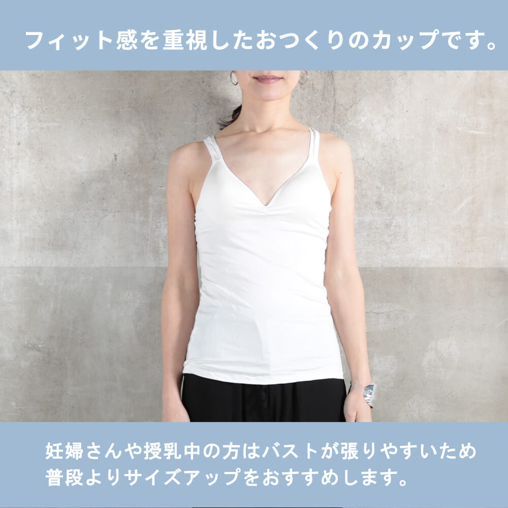 キャミソール ブラトップ カップ付き 大きいサイズ タンクトップ インナー ナイトブラ ヨガ フィットネス |  | 16