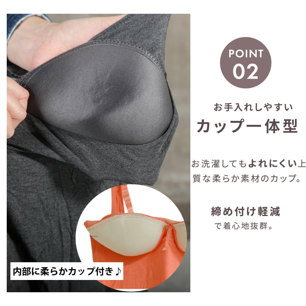 キャミソール 3枚セット カップ付き ナイトブラ 授乳 キャミ ブラトップ レディース ブラキャミ 黒 カップ 肌着 下着 3000円 ポッキリ