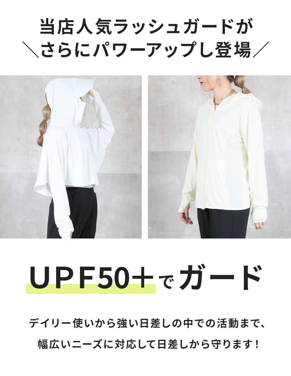 UVカットパーカー レディース 大きいサイズ ラッシュガード 冷感 長袖 日焼け対策 体型カバー 水陸両用 指穴 フード付き 自転車 農作業 30代 40代 50代 夏 関連画像1