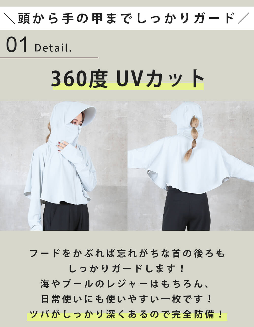 UVカットパーカー レディース 大きいサイズ ラッシュガード 冷感 長袖 日焼け対策 体型カバー 水陸両用 指穴 フード付き 自転車 農作業 30代 40代 50代 夏 関連画像4