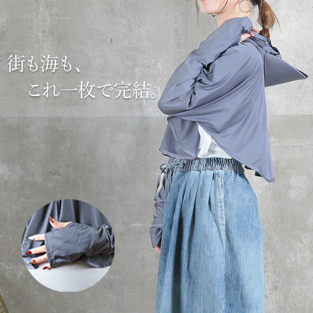 UVカット ラッシュガード レディース 大きいサイズ 冷感 指穴付き