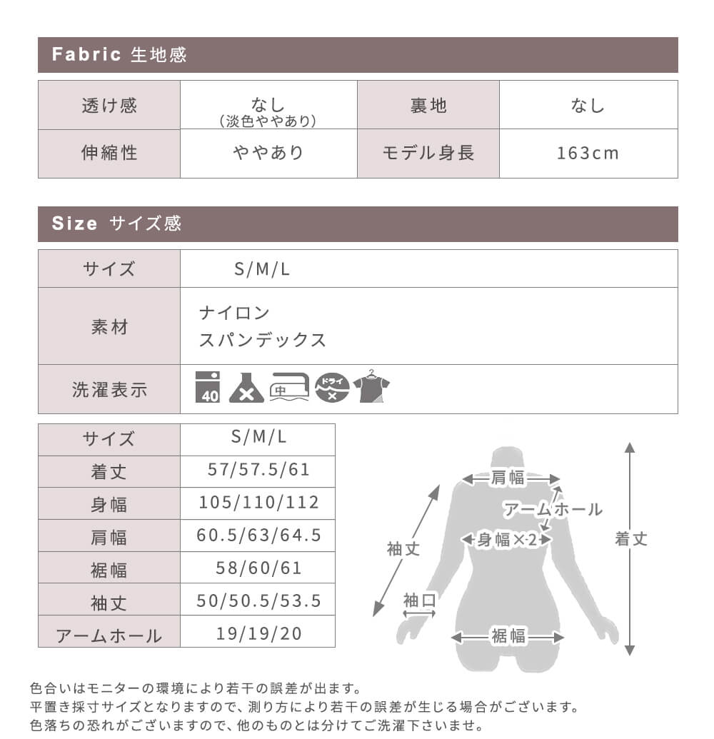 即納 スポーツウェア トレーニングウェア ヨガウェア 長袖