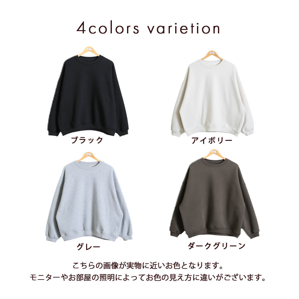 トレーナー レディース 裏起毛 スウェット おしゃれ 長袖 綿 厚手 肉厚