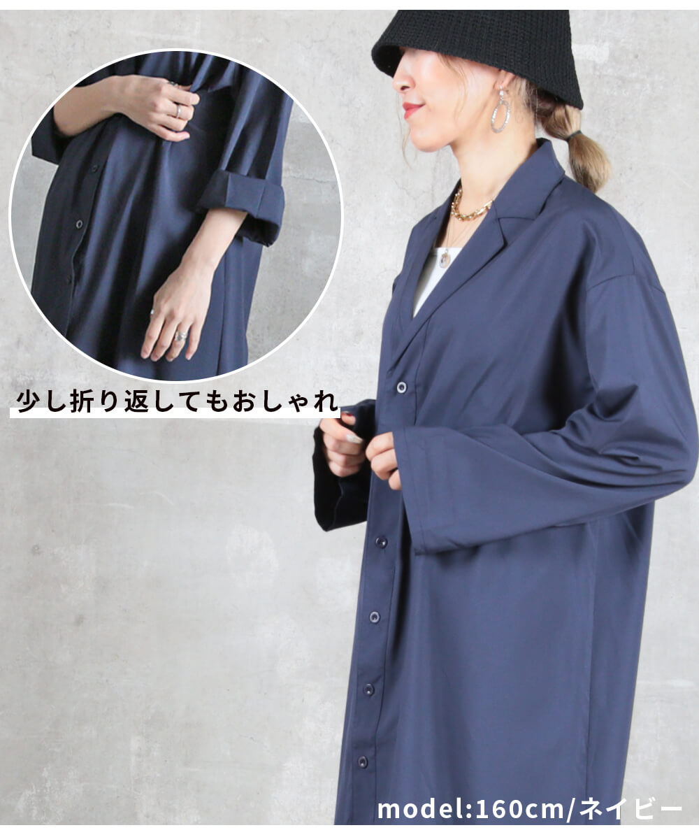 シャツワンピース レディース ロング 長袖 Vネック ベルト付き 2WAY 春