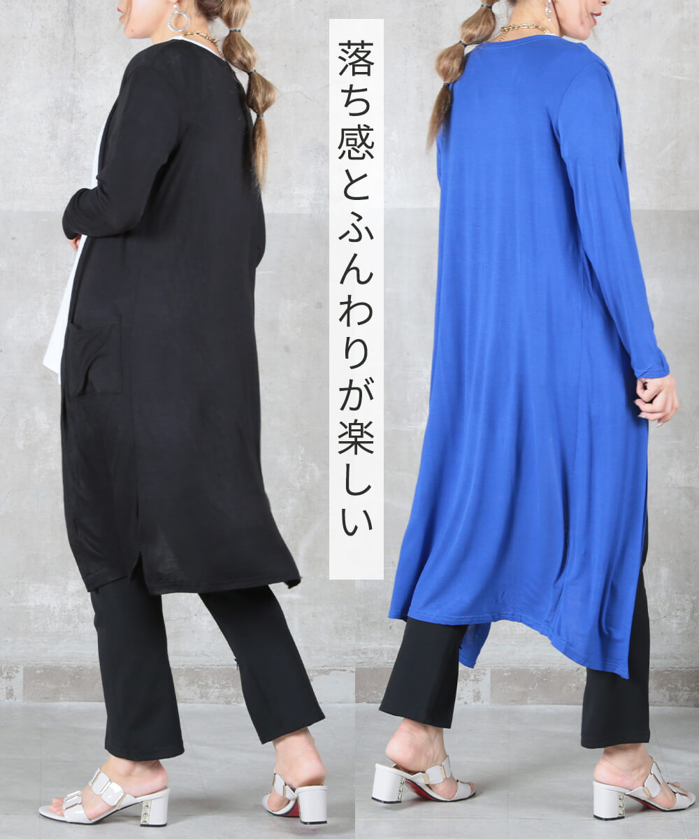 ロングカーディガン レディース 長袖 薄手 ボレロアウター 春夏秋 冷房対策 カジュアル 羽織り コットンリネン ゆったり カーディガン ロング レディース 長袖 ロングカーディガン 薄手