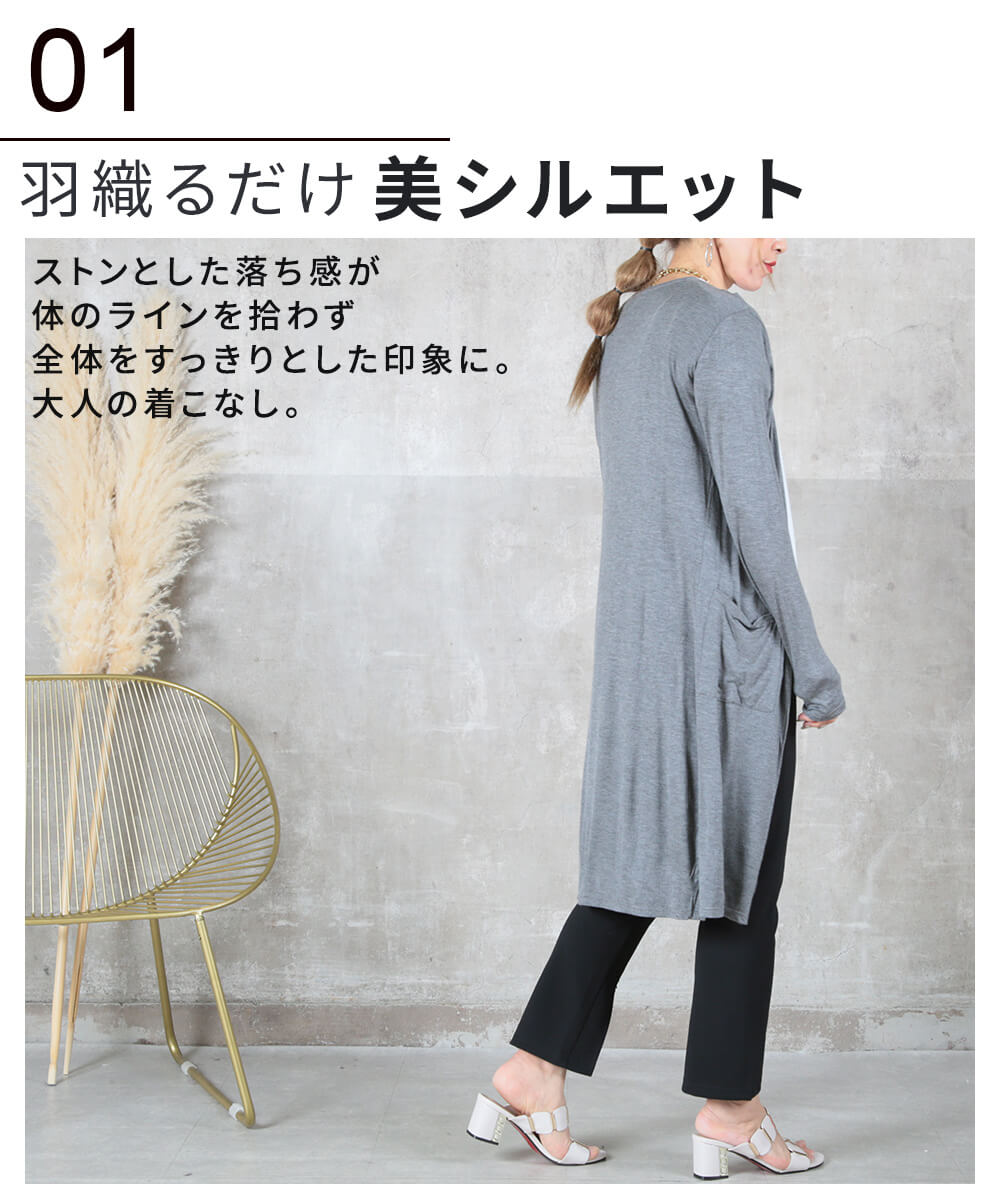 カーディガン ロング レディース 長袖 ロングカーディガン 薄手 カーディガン ロング レディース 長袖 ロングカーディガン 薄手