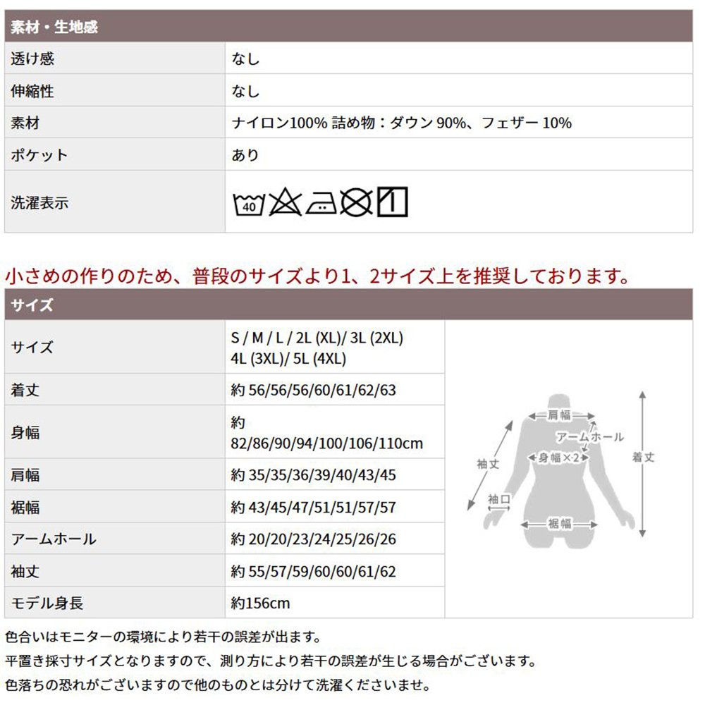 インナーダウン ライトダウン 2way ダウンジャケット レディース