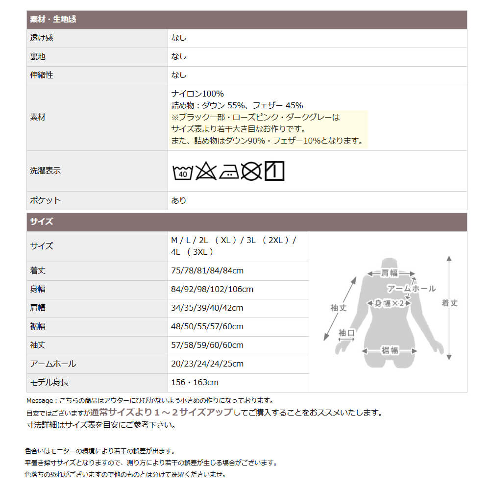 インナーダウン ライトダウン 2way ダウンジャケット ダウン トップス ロングダウン レディース ラウンドネック Uネック Vネック ノーカラー ダウン : b2710041 : レディースファッションのCLOVER DEPOT - 通販 - Yahoo!ショッピング