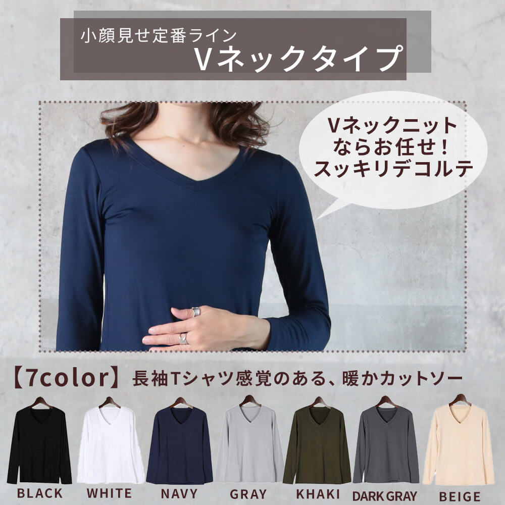 【990円OFFクーポン 2点以上で】即納 裏起毛 インナー カットソー レディース tシャツ 裏起毛トップス ハイネック uネック 防寒 メール便  送料無料