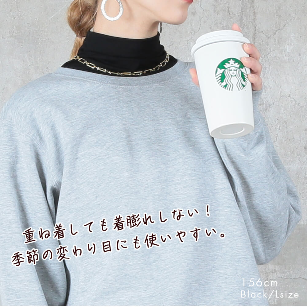 インナー ハイネック ハーフネック 長袖 薄手 クール カットソー