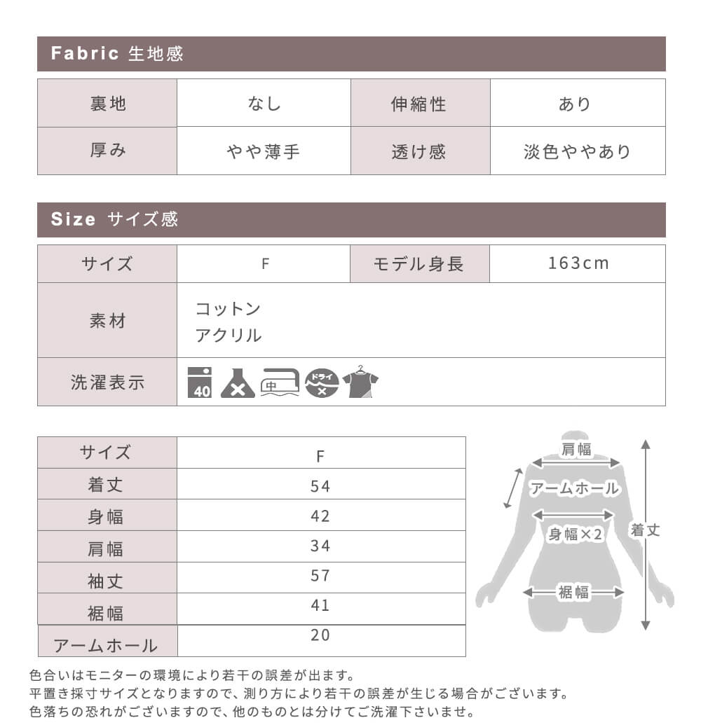 ニット セーター レディース トップス 長袖 ラウンドネック 薄手 ニットセーター プルオーバー カジュアル 春 秋 冬 秋冬 メール便 送料無料｜cloverdepot｜19