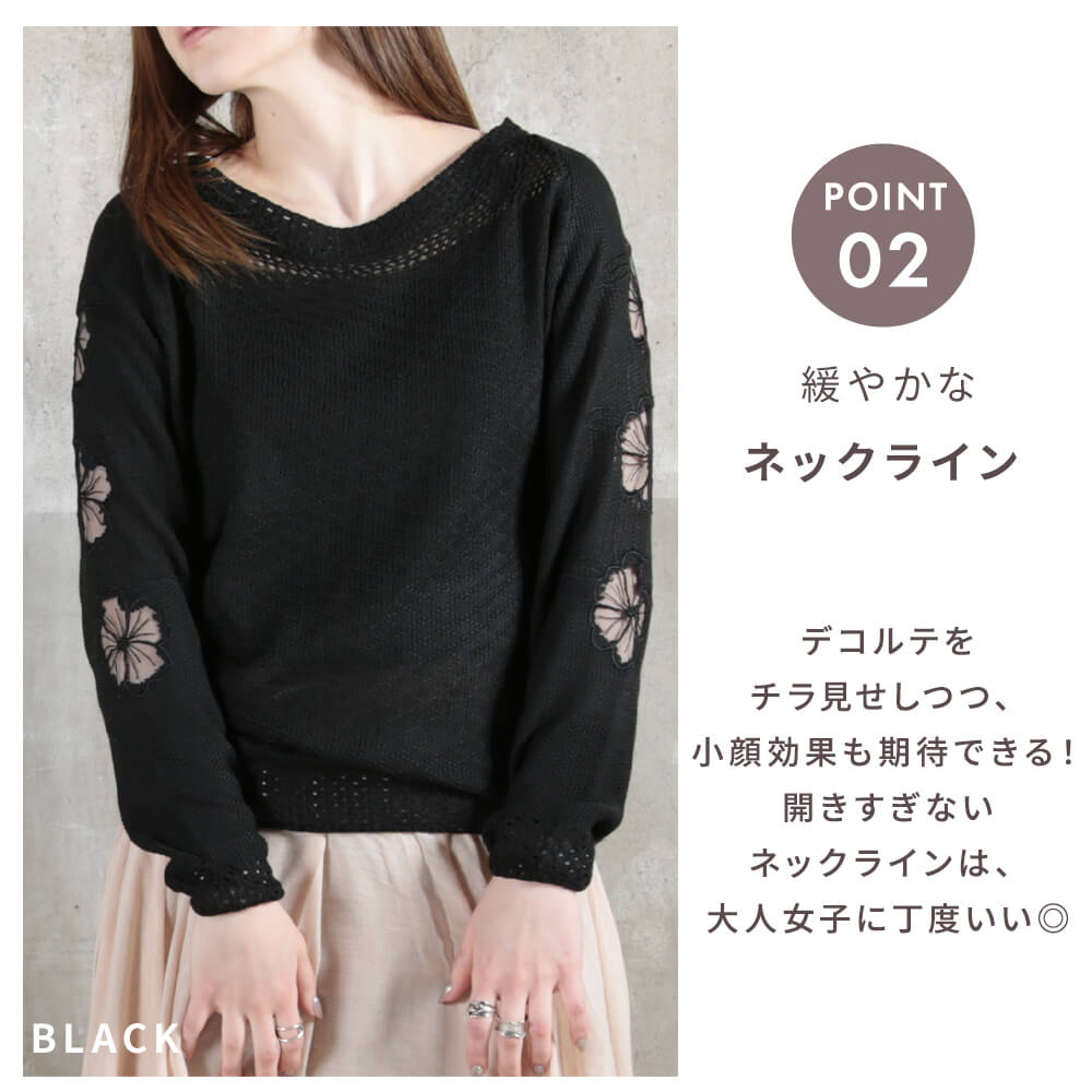 在庫限り ニット 透かし編み レディース 秋 春 夏 透け トップス 長袖