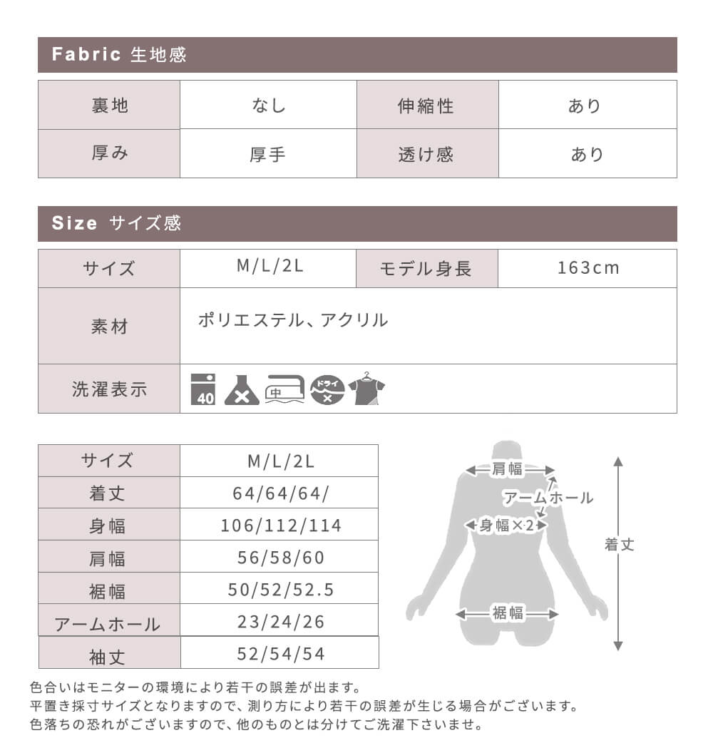 即納 M~2L ニット 透かし編み レディース 長袖 セーター 春 夏 秋 透け 