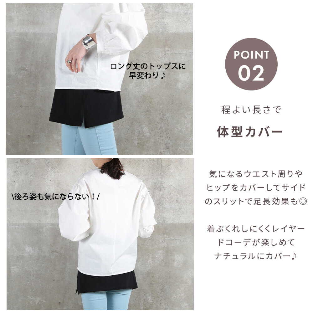 テニスウェア|スコート|VantageSkort | テニスウェア