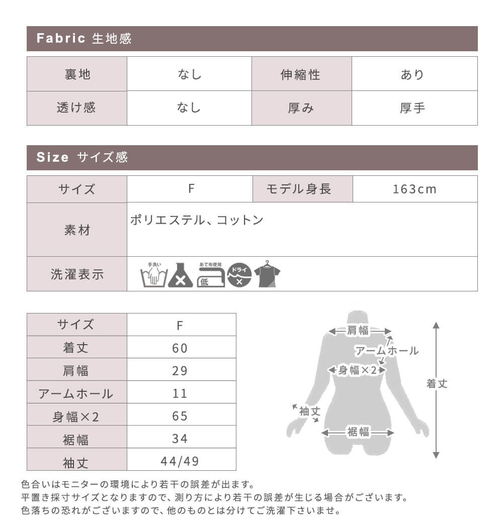 セーター 袖 レース ハイネック リブ ニット タートルネック トップス 秋冬 スリム シンプル きれいめ かわいい｜cloverdepot｜18