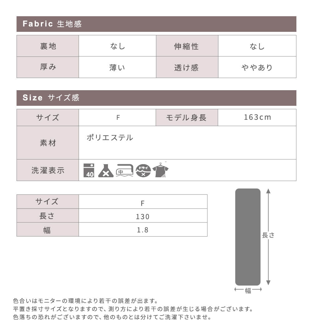 リボン スカーフ サテン バッグスカーフ ベルト プチスカーフ ネックレス チョーカースクールリボン｜cloverdepot｜19