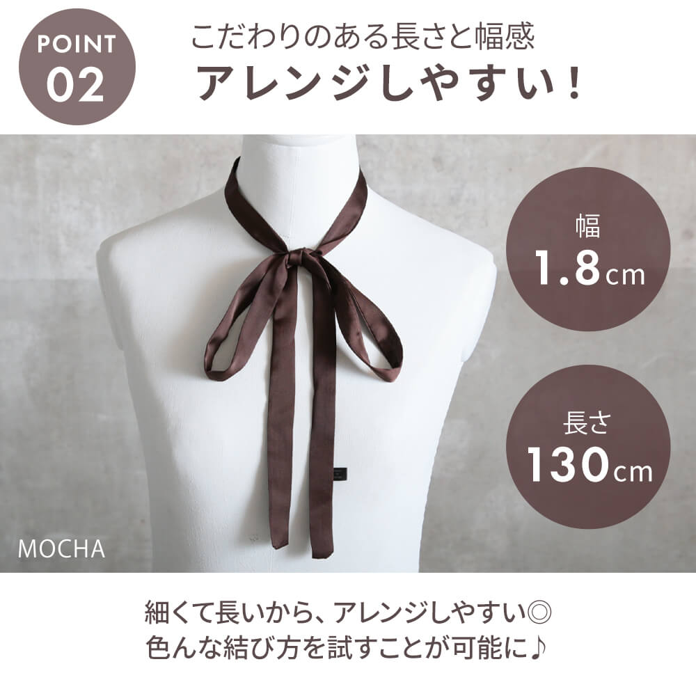 リボン スカーフ サテン バッグスカーフ ベルト プチスカーフ ネックレス チョーカースクールリボン