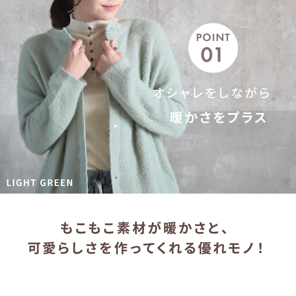 ニットロングコート モコモコ あったか ゆったり きれいめ 全2色 sam849_3.jpg