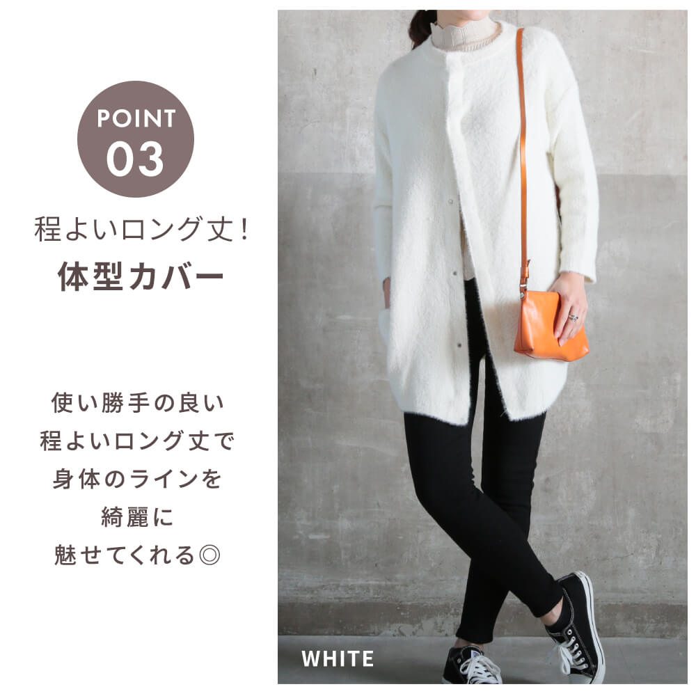 トッパーカーデ ロング コート コーティガン ボア モコモコ ノーカラー