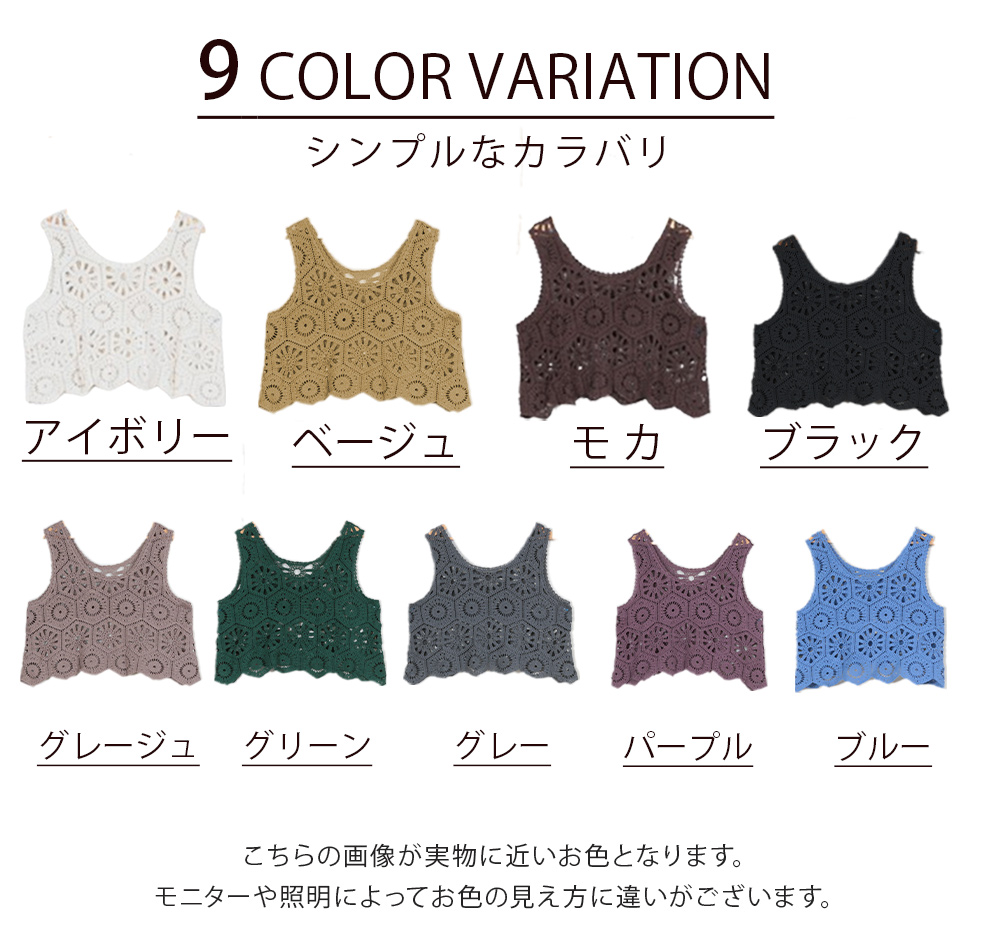 和柄プルオーバー ニット レディース トップス 長袖 送料無料