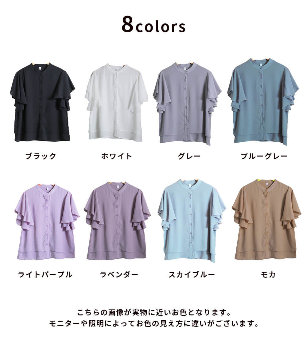 シャツ ブラウス レディース 春 夏 半袖 フレア袖 とろみシャツ 体型カバー 大きいサイズ ラッフルスリーブ Aライン 柔らかい 薄手 ス 半袖 楽天市場】大きいサイズレディース トップス 半袖 春夏 シャツ