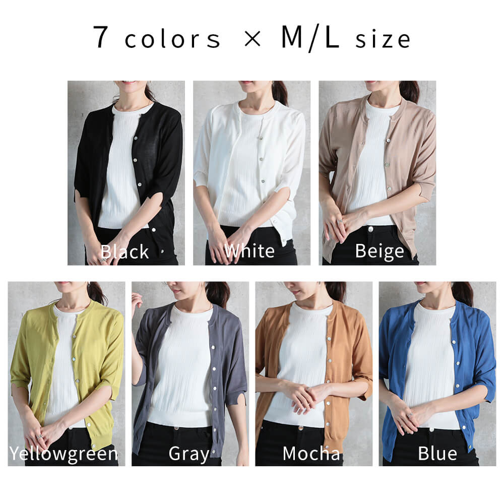 カーディガン レディース 春 ゆったり オフィス 丸首 サマーニット