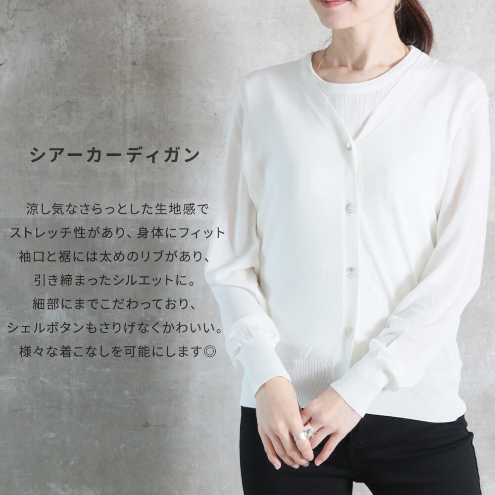 カーディガン レディース 春 秋 長袖 ショート丈 ボタン 薄手 オフィス ゆったり 無地 きれいめ 軽量 Vネック クラシックフィット お洒落 黒 白 セーター カーディガン レディース 春 秋 冬 ショート丈 薄手 オフィス