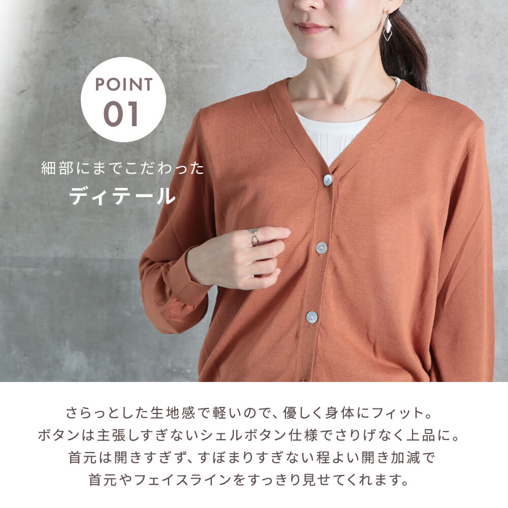 Vネック シアーカーディガン レディース ゆったり カーディガン