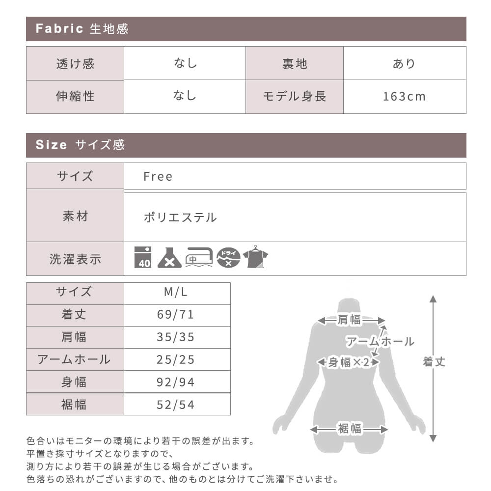 ファーベスト レディース ショート 大きいサイズ コーデ ボアジレ