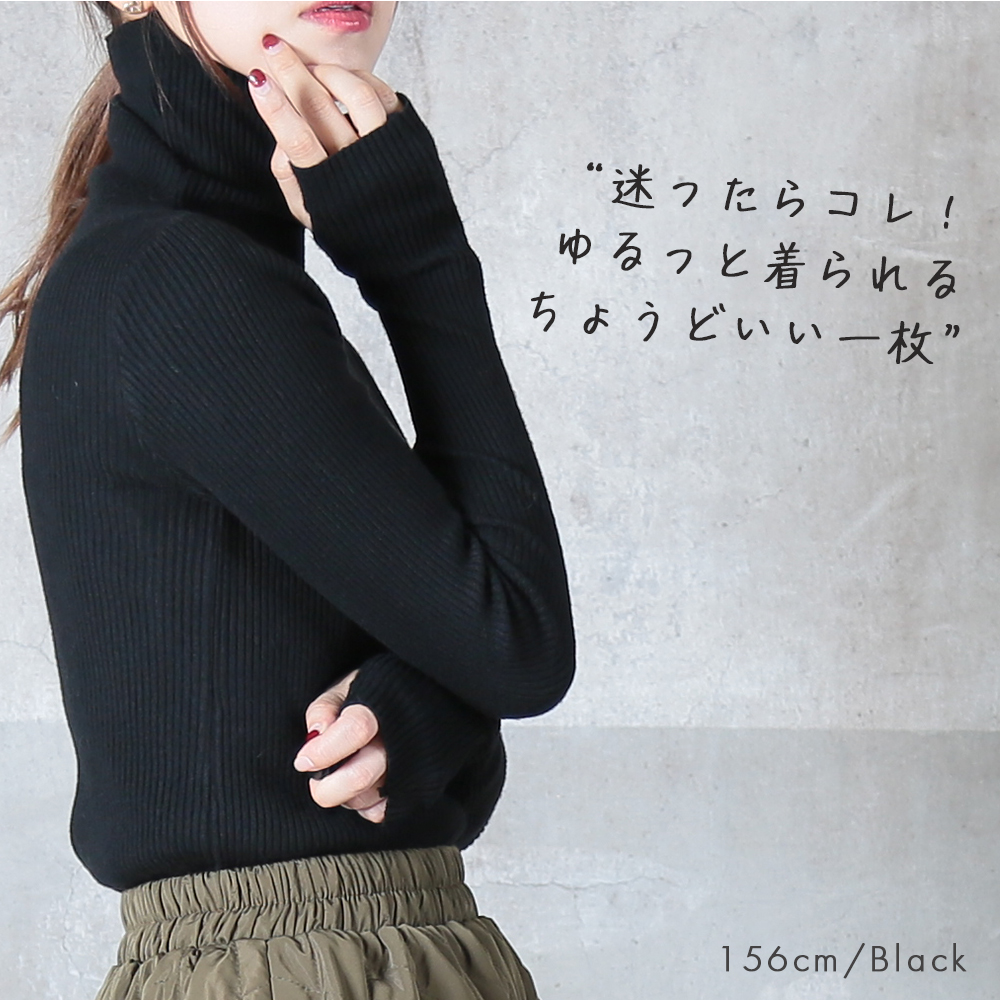 ニット 指穴 リブ タートルネック レディース プルオーバー 長袖