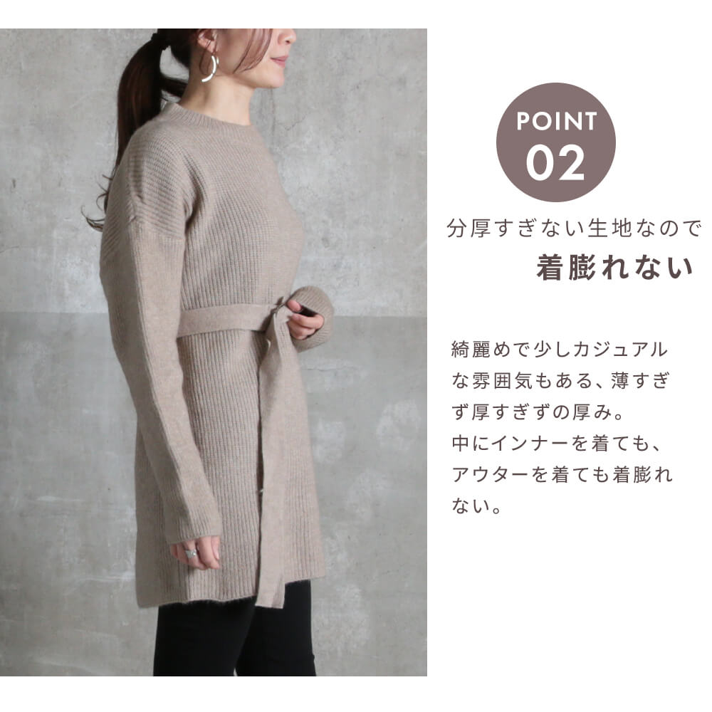 リボンベルト ニット ベルト ロング トップス レディース