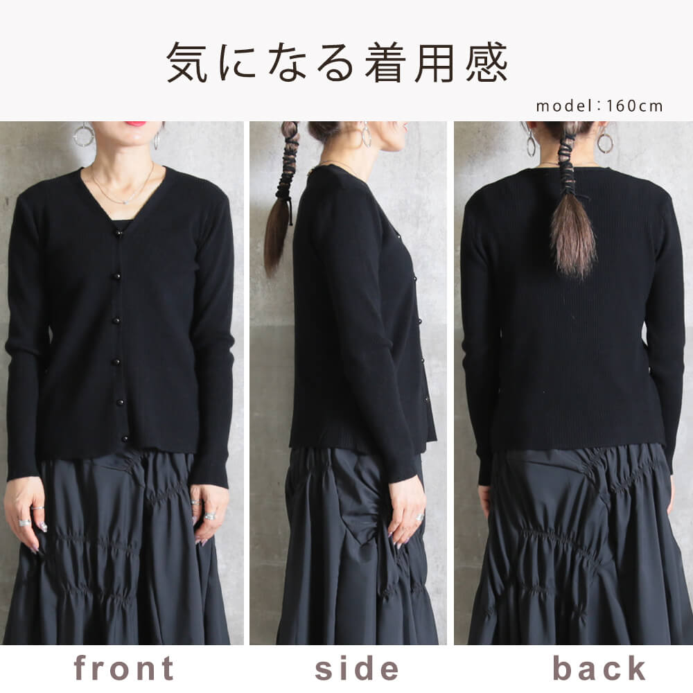 美品 EVERYDAY I LIKE. リブニットカーディガン Vネック 黒 ドゥーズィエム クラス EVERYDAY I LIKE.RIB V カーディガン 【公式通販】