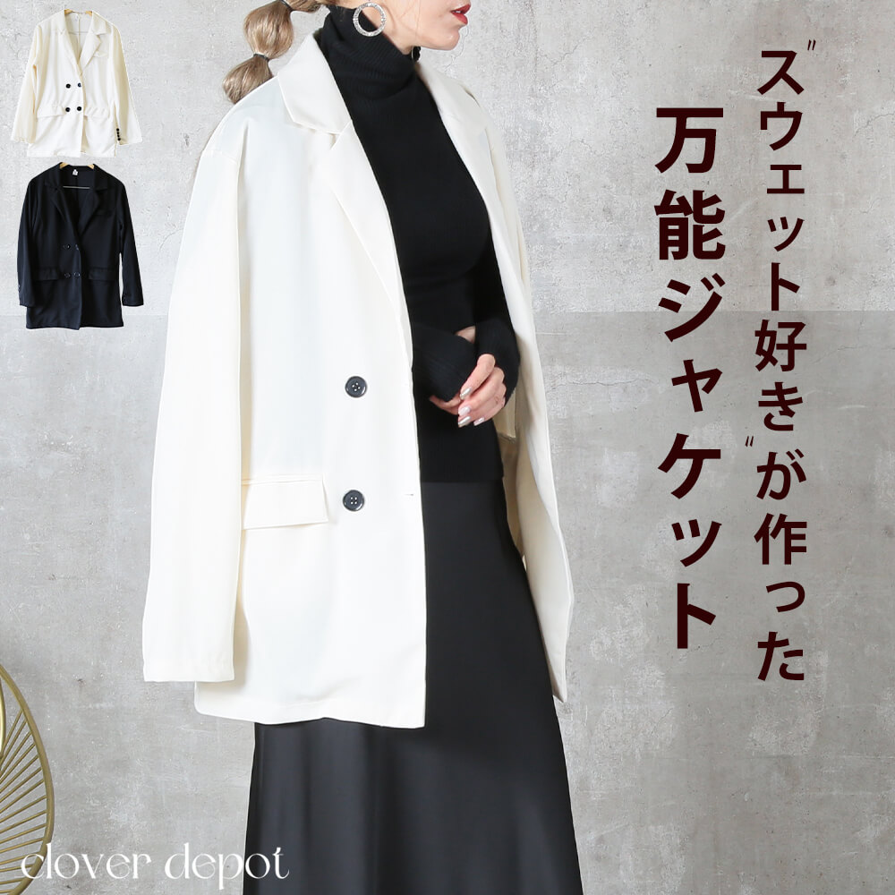 即納 ジャケット レディース 軽い 春 秋 テーラードジャケット