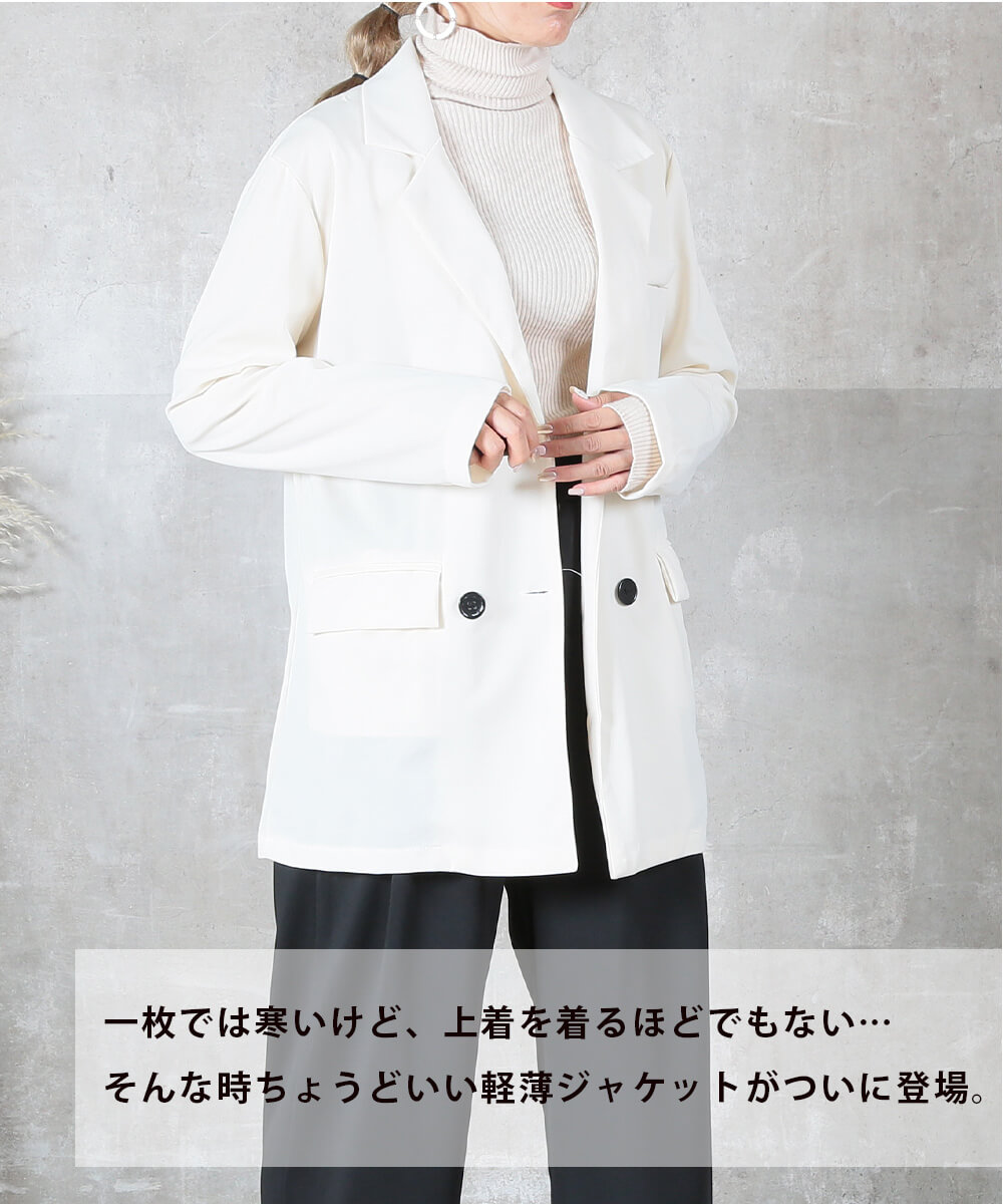 即納 ジャケット レディース 軽い 春 秋 テーラードジャケット