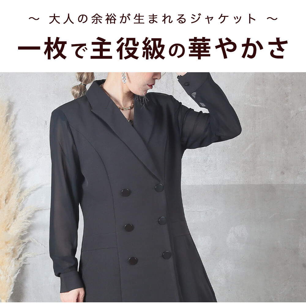 ジャケット 袖シースルー レディース 春 秋 テーラードジャケット